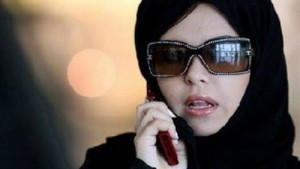 خليجية